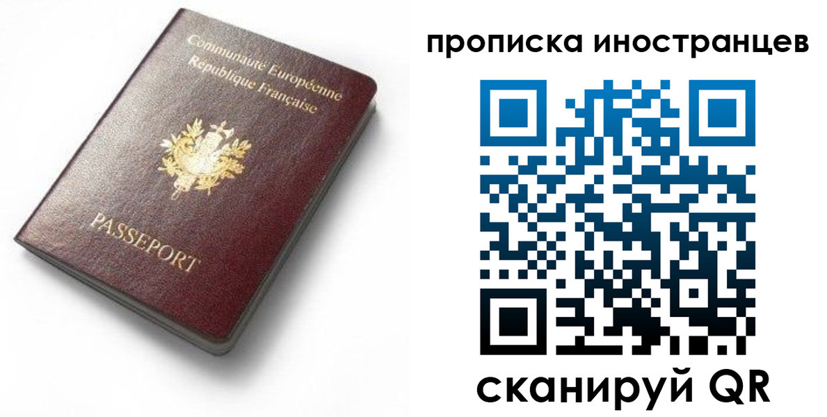 регистрация для дет. сада в Дивногорске