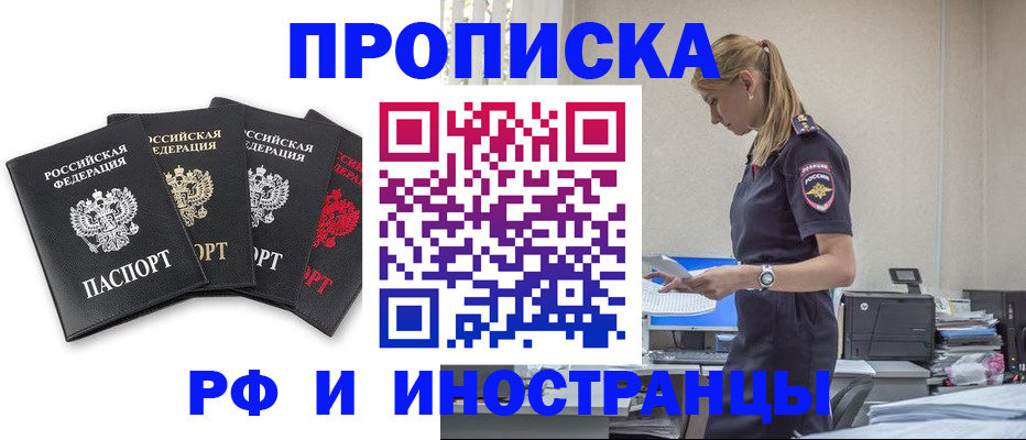 регистрация для школы в Дивногорске